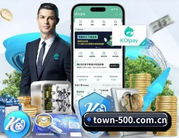 500彩票网官方 APP